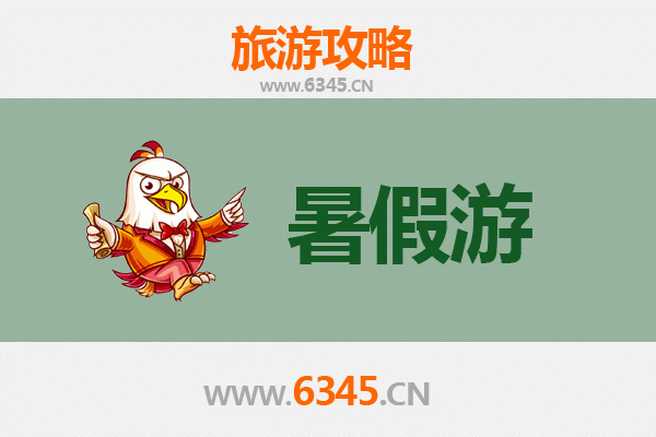温州苍南暑假旅游全攻略：滨海风情与古韵山城的完美邂逅