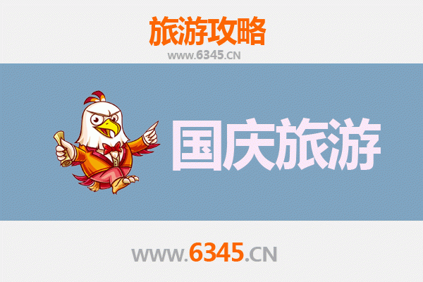 国庆避开人潮，探秘温州苍南小众秘境