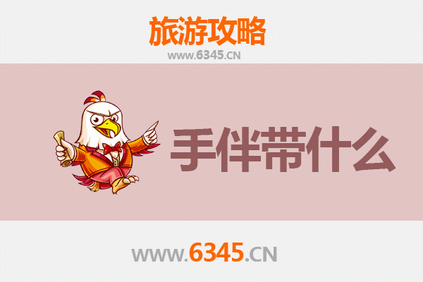 温州苍南出发 | 湄洲岛朝圣与海韵之旅全攻略及伴手礼指南